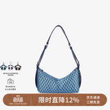 DISSONA迪桑娜包包女新款幸运锦囊提花帆船包单肩斜挎包运动【礼物】 小号-蓝色(吊牌价：1398)