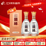 今世缘 柔雅国缘 柔雅型白酒 52度 500ml*2瓶 双瓶装 国庆送礼白酒