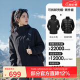 骆驼（CAMEL）三防冲锋衣户外登山服防风防水防污三合一运动外套 AD22263513A，羽绒内胆 幻影黑 女 S