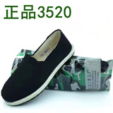 3520厂家供应3520布鞋老北京布鞋松紧口懒人鞋劳保工作鞋千层底布鞋 黑色 41