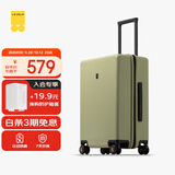 地平线8号（LEVEL8）行李箱密码拉杆箱男女托运大容量万向轮旅行者PC箱 24英寸芥末绿