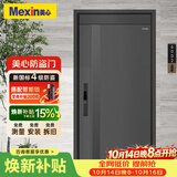 美心（Mexin）4级防盗门入户门家用现货外开单门- 2050*960 G29 半自动指纹锁