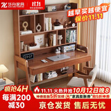 华舟书桌家用现代简约电脑桌卧室带书架学习桌办公桌1.1米胡桃色单桌