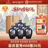 孔府家彩陶 浓香型白酒 52度 500ml*6瓶  整箱装 送礼宴饮 家乡酒