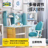 宜家（IKEA）BERGLARKA贝利徕加儿童学习桌多色 白色书桌可倾斜100x70cm