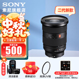 索尼（SONY）FE 24-70mm F2.8 GM II 全画幅标准变焦 G大师镜头 恒定光圈 广角到中焦距 SEL2470GM  2代 标配