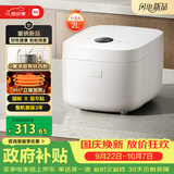 米家小米IH电饭煲2 健康0氟陶瓷涂层内胆 IH加热 24H预约 2L适用1-3人 26min快煮