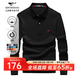 七匹狼长袖t恤男固色简约秋季翻领纯棉polo保罗衫男装商务纯色打底衫 黑色-3.0升级纯棉固色 XL 175/92A(XL)