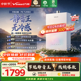 万和【白露P9 下置风机增压款】16升天然气一级静音10A一级恒温395%增压上门安装 P9 Turbo燃气热水器