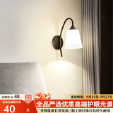 自由亮 led壁灯卧室床头灯现代简约创意卧室壁灯客厅过道楼梯墙壁灯 D款:经典黑:送5W(暖光)LED灯泡
