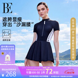 范德安（BALNEAIRE）【文怡/李静同款】小红心系列连体泳衣女士游泳温泉海边 黑色 L