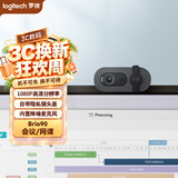 罗技（Logitech）Brio 90 全高清摄像头 视频会议网课摄像头 视频通话 电脑笔记本摄像头 带麦克风 石墨黑