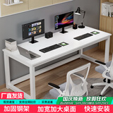 雅美乐大桌子电脑桌工作台居家学习桌家用简约成人学生书桌1.6米白色