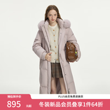范思蓝恩高光云朵系列长款羽绒服女新款进口狐狸毛领显瘦连帽外套 淡兰花色 S