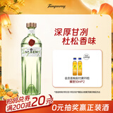 添加利10号金酒杜松子酒鸡尾酒 洋酒 十号750ml 调酒基酒