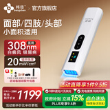邦臣308nm白癜风治疗仪光疗仪器医院紫外线灯同款家用银屑病白斑照光 A1轻柔款【面部/眼周/颈部·娇嫩部位20强度】