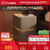 芝华仕（CHEERS）复古智能带锁卧室储物岩板轻奢新款无线充电极窄床头柜小型G067棕
