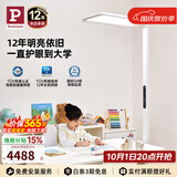 Paulmann P德国柏曼护眼台灯骑士大路灯LED全光谱落地灯儿童读写护眼灯