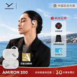 拜雅（beyerdynamic）拜亚动力 阿米罗 AMIRON 200 开放式OWS / 300 入耳式 蓝牙主动降噪HiFi耳机 零重感 送人礼物 阿米罗 200白色【零重感开放式】