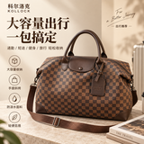 科尔洛克大容量旅行包防水手提女旅游布袋学生户外大号搬家行李拉杆包