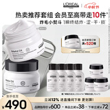 欧莱雅PRO【肖战推荐】瞬顺发膜250ml*2柔顺修护烫染干枯沙龙套组
