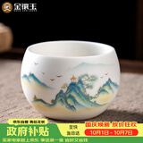 金镶玉茶杯品茗杯陶白瓷单个人茶具男女士主人杯羊脂玉瓷  金亭山水