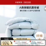 水星家纺被子冬被加厚冬季被芯学生宿舍单人纤维被约4.5斤150*210cm蓝