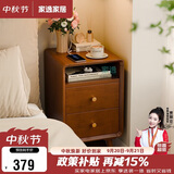 家逸实木床头柜卧室窄床边柜简约储物收纳柜夹缝带抽屉置物架