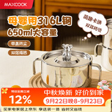 美厨（MAXCOOK）316L不锈钢儿童饭碗手柄碗婴儿辅食碗汤碗双耳防烫甜品碗MCWA4225