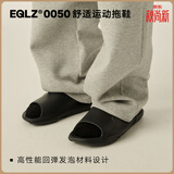 EQLZ官方0050绿洲拖OASIS休闲运动拖鞋防滑耐磨户外穿男士沙滩鞋 幽灵黑 43-44