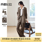 尚都比拉职业通勤西装套装女春秋季正装免烫抗皱外套裤子面试两件套西服