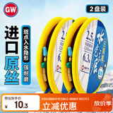光威（GW）3号5.4米2盘水色良辰斑点隐形主线组进口原丝鱼线套装成品渔具