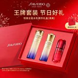 资生堂悦薇全能水乳精华礼盒（清爽）保湿抗皱护肤组合旅行礼物