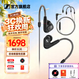 森海塞尔（Sennheiser）IE900/IE600/IE300旗舰级HIFI高保真超宽单动圈单元可拆卸MMCX挂耳式耳机 高保真发烧有线耳机耳塞 IE300+MMCX耳麦线