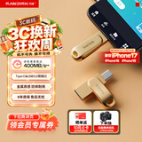 Sandisk闪迪128GB Type-C USB3.2 手机U盘DDC4金色 读速高达400MB/s 手机电脑两用 金属双接口大容量优盘