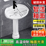 柯鲸 洗手盆方形立柱盆卫生间陶瓷洗手池台盆阳台洗脸盆面盆洗组合 D款立柱盆+下水配件+单冷龙头
