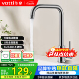 华帝（VATTI）冷热水厨房水龙头304不锈钢枪灰 洗菜盆洗菜池水槽适用 061101H