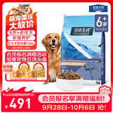 伯纳天纯经典系列中老年犬中大型犬粮鸡肉+燕麦苹果阿拉斯加金毛15kg/30斤