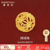 赛菲尔黄金转运珠吊坠古法足金花丝金珠配件手串珠金豆 裸珠 约0.35克