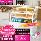 乐创（lecon） 蛋糕柜展示柜商用水果保鲜柜冷藏寿司饮料熟食玻璃陈列(白色弧形1.2米落地式)LC-DK-HYR560