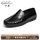沙驰（SATCHI）男鞋 水牛皮一脚蹬懒人鞋乐福鞋豆豆鞋 752422232Z 黑色 40