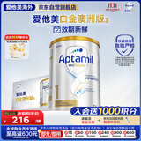 爱他美（Aptamil）白金澳洲版 婴儿配方奶粉 1段(0-6月) 800g 6罐箱装 独家礼盒