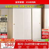 全友家居衣柜卧室推拉门现代简约家具小户型衣服收纳储物柜子移门衣橱