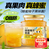 云山半0脂肪蜂蜜柚子茶柚子酱500g蜜炼果味酱水果茶夏日冲饮品搭配饮料