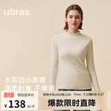 ubras虞书欣同款蚕丝羊毛小高领肌底衣女士打底衫内搭上衣女 木耳边-奶油白色 M