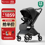 DearMom婴儿推车罗马假日2代双向折叠可坐可躺轻便高景观带减震手推车