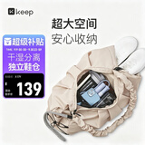 Keep瑜伽挎包健身包游泳包大容量手提包休闲单肩手提防水户外包轻暖沙