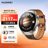 华为（HUAWEI）Watch4pro智能运动手表Watch4 血氧心率监测健康研究 eSIM独立通话 一键微体检防水成人礼物 WATCH 4Pro【木星棕】48mm