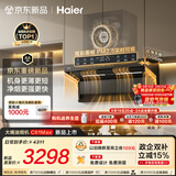 海尔（Haier）麦浪海鲸抽吸排油烟机C61Max+H70D顶侧双吸环吸30大风量 上门安装以旧换新搭72%热效定时联动套装
