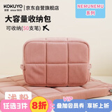 国誉（KOKUYO）NEMUNEMU系列学生办公收纳包枕枕包笔袋文具盒涤纶简约毛绒柔软浅粉单个装WSG-KUK264LP